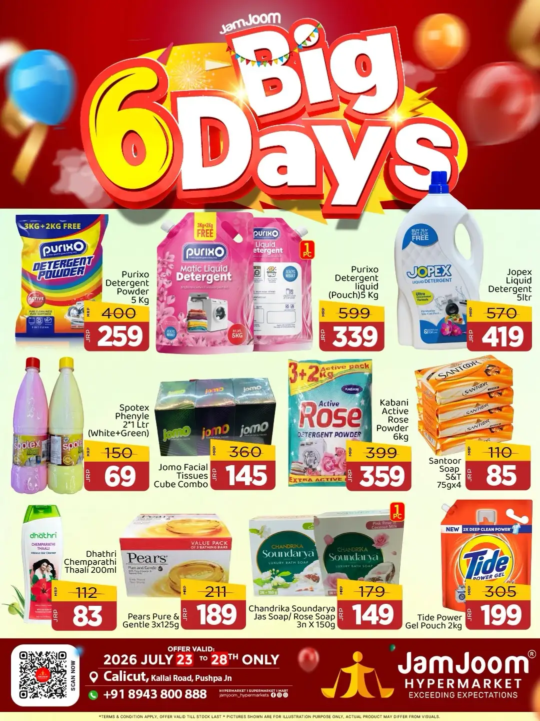 JamJoom Calicut Big 6 Days Offers | Latest Deals page 4