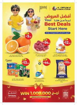 Union Coop Best Deals Start Here | Latest Offers flyer cover