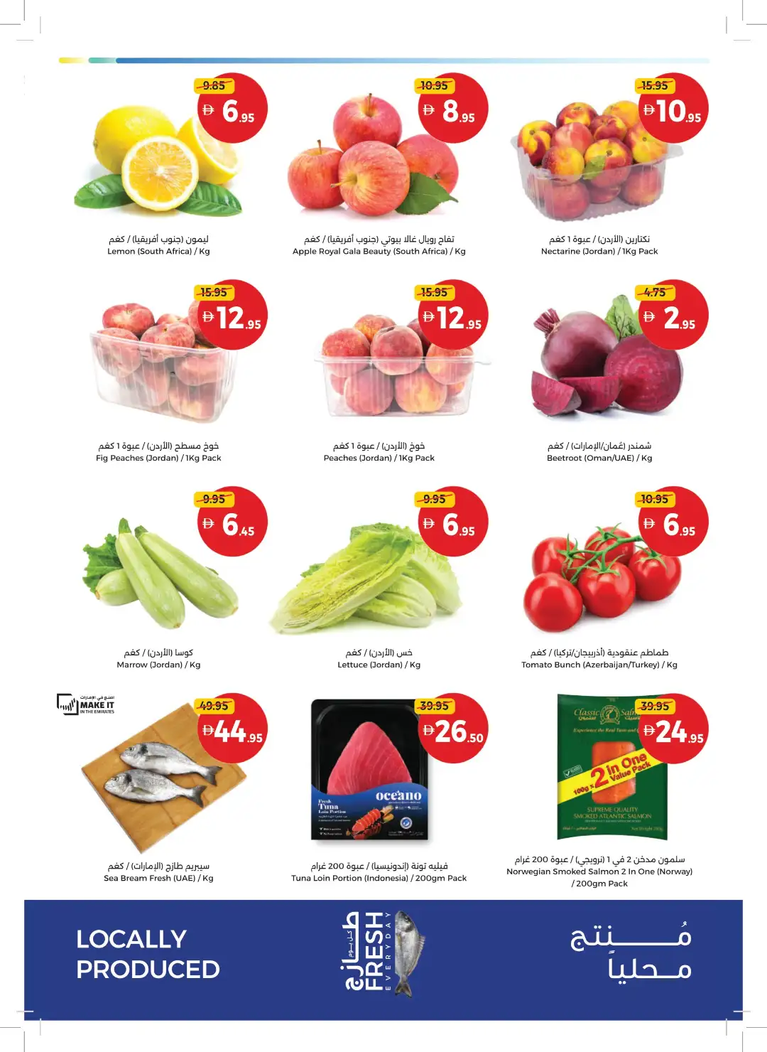 Union Coop Best Deals Start Here | Latest Offers page 2