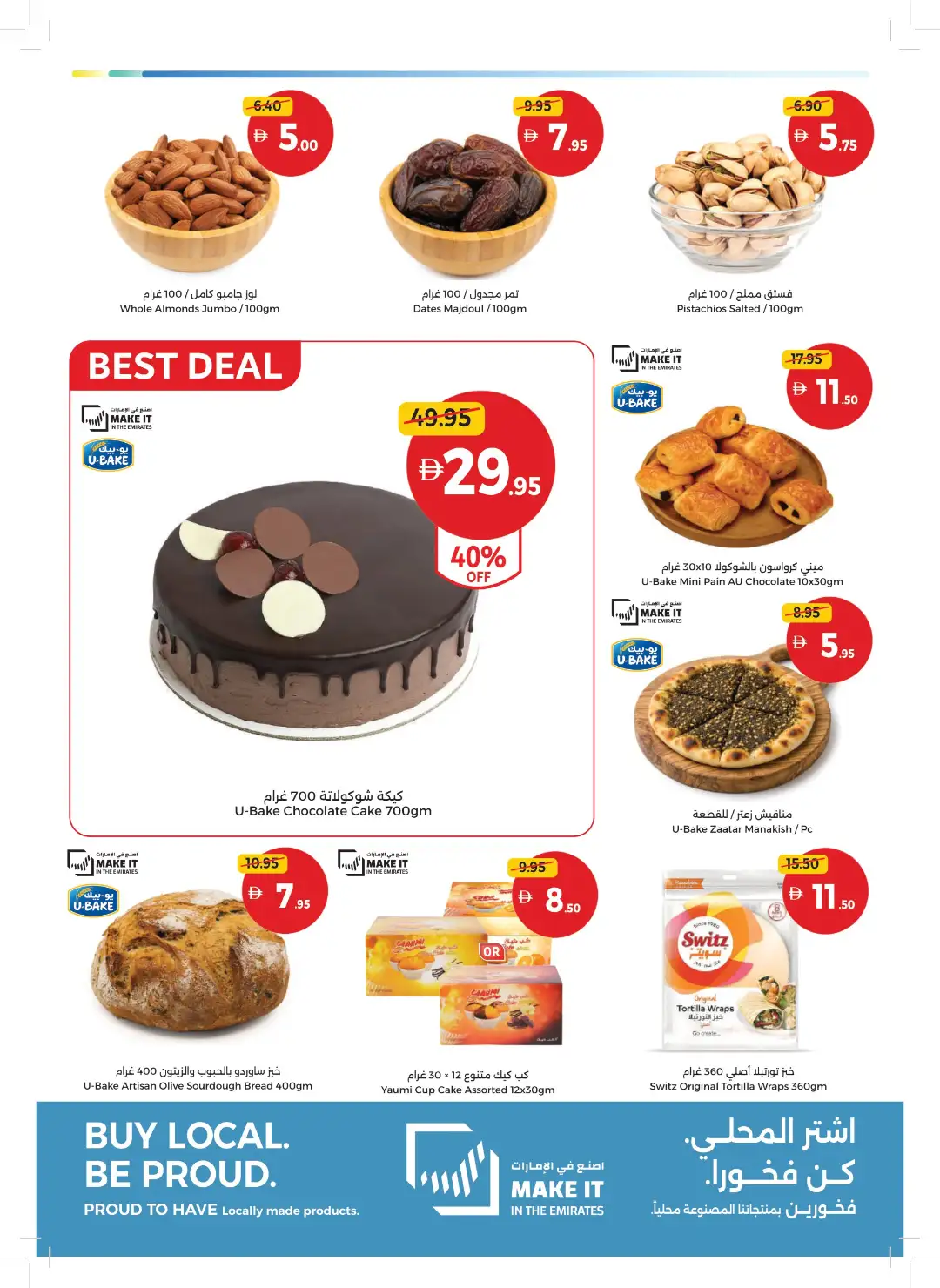 Union Coop Best Deals Start Here | Latest Offers page 4