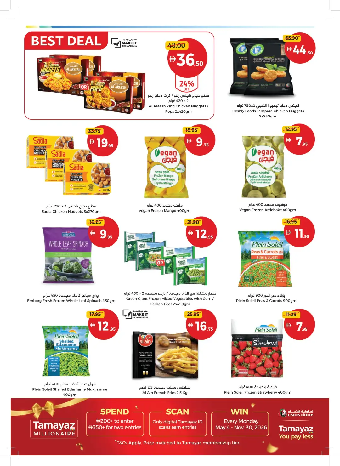 Union Coop Best Deals Start Here | Latest Offers page 8
