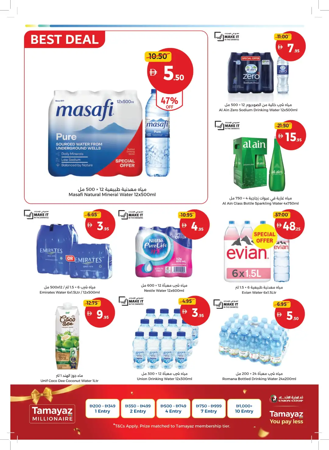 Union Coop Best Deals Start Here | Latest Offers page 10