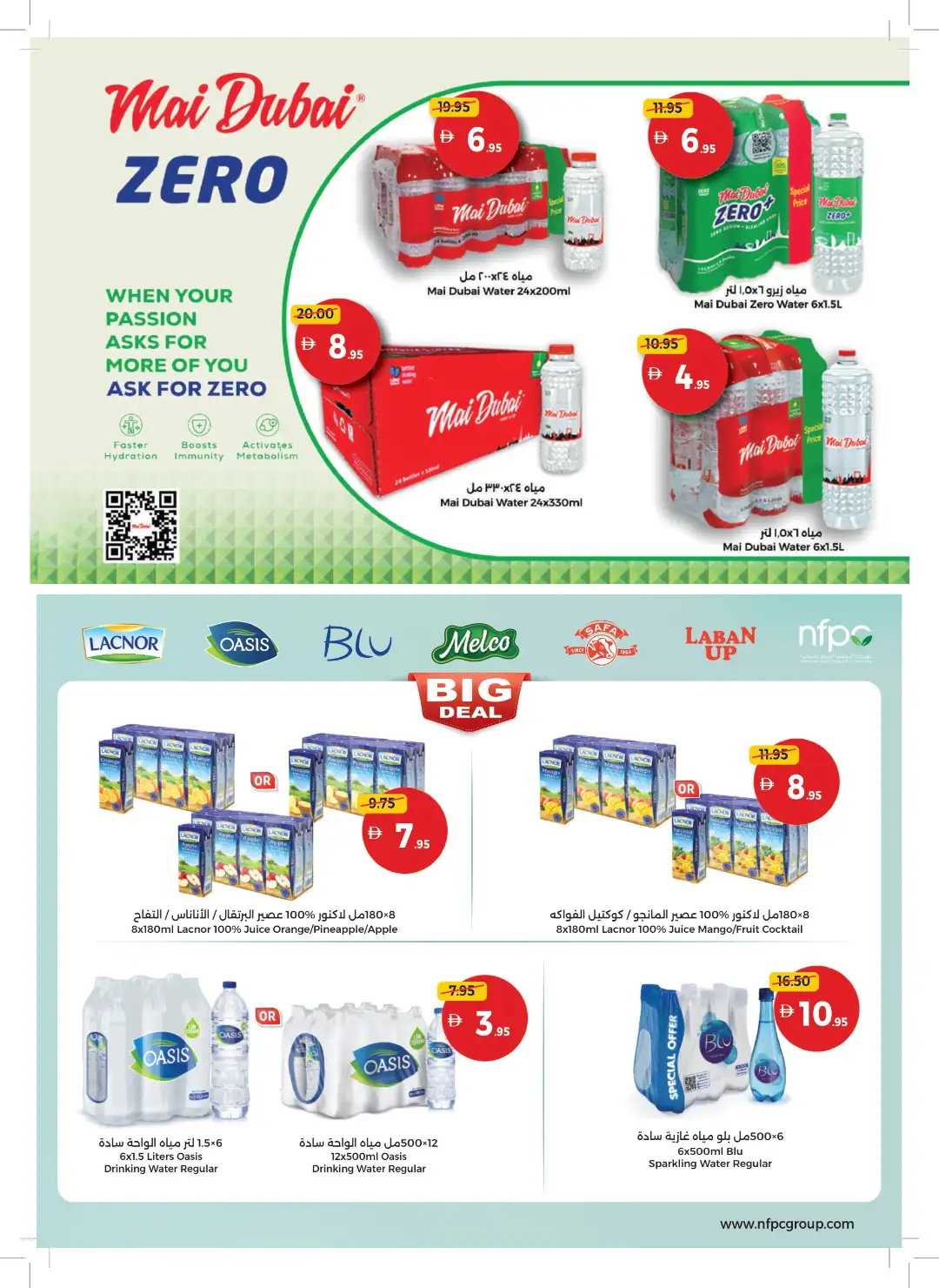 Union Coop Best Deals Start Here | Latest Offers page 11