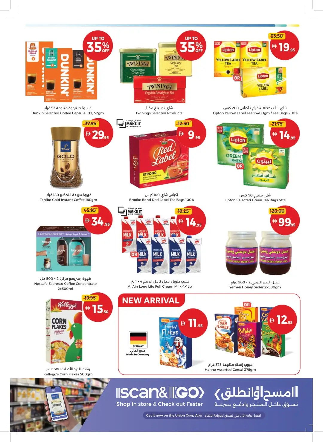 Union Coop Best Deals Start Here | Latest Offers page 17