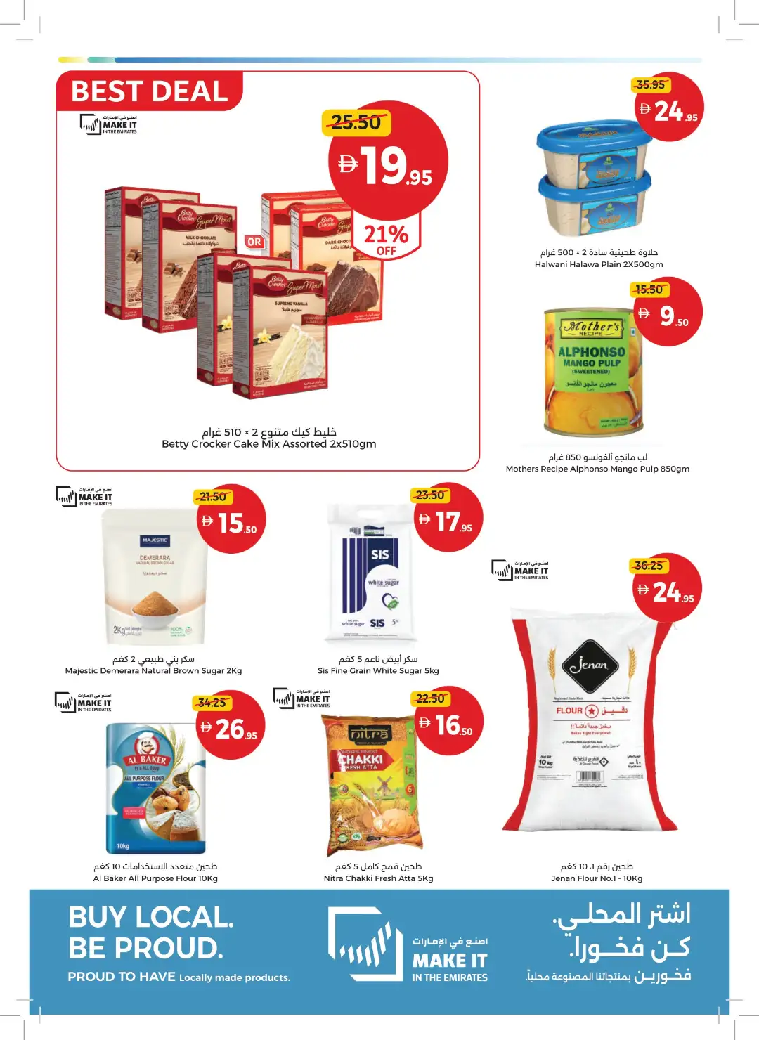 Union Coop Best Deals Start Here | Latest Offers page 18