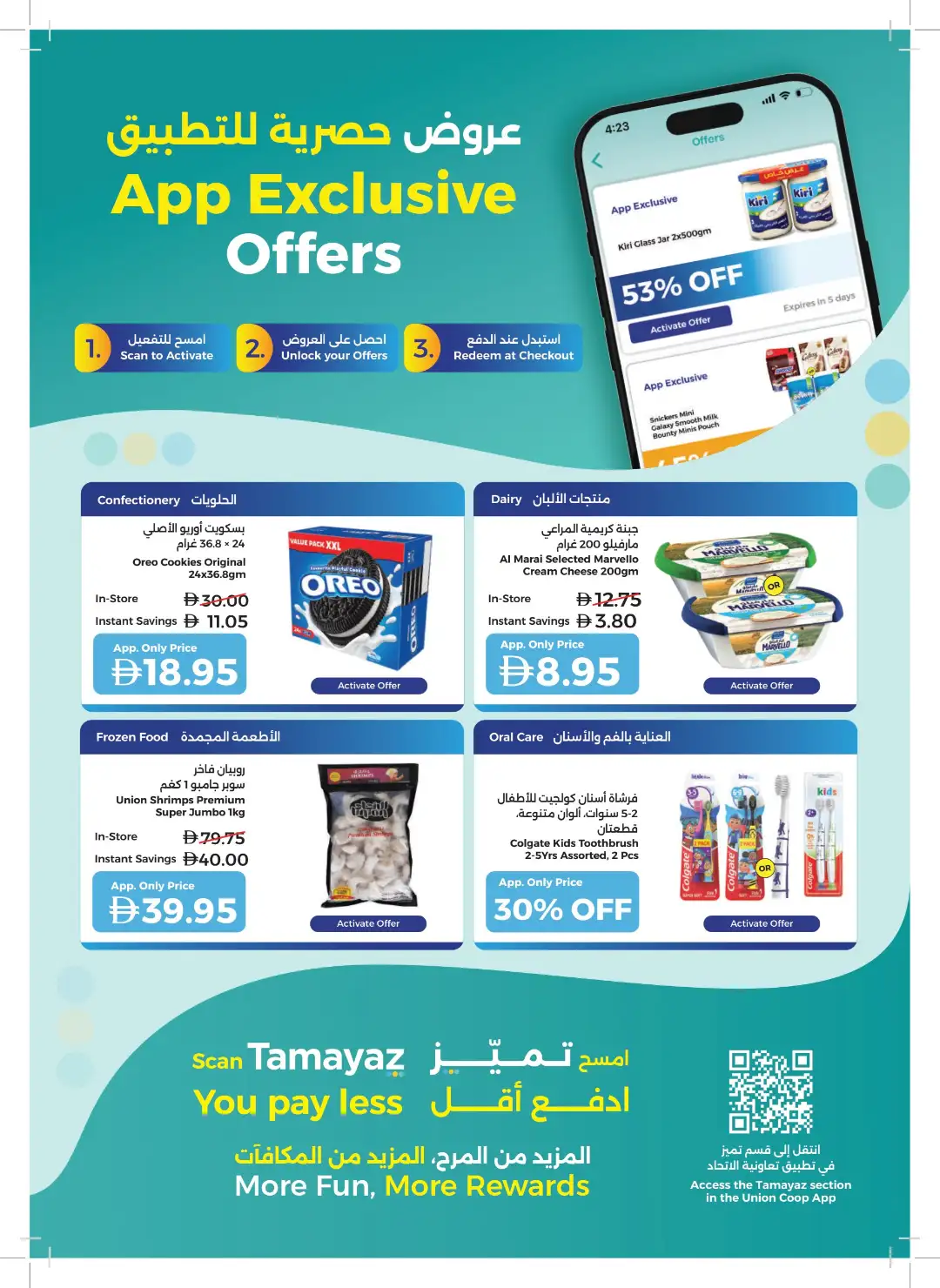 Union Coop Best Deals Start Here | Latest Offers page 23