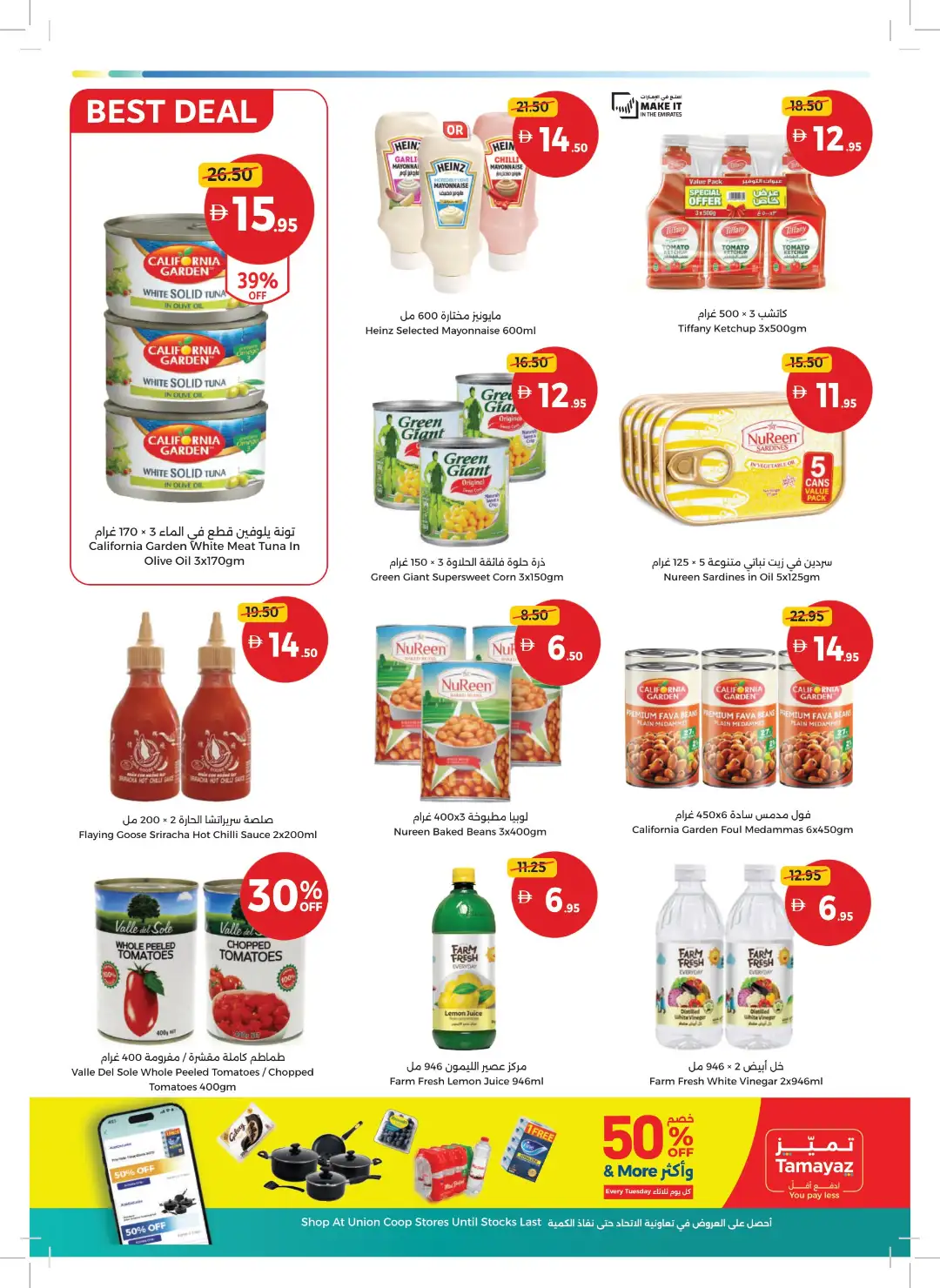 Union Coop Best Deals Start Here | Latest Offers page 24