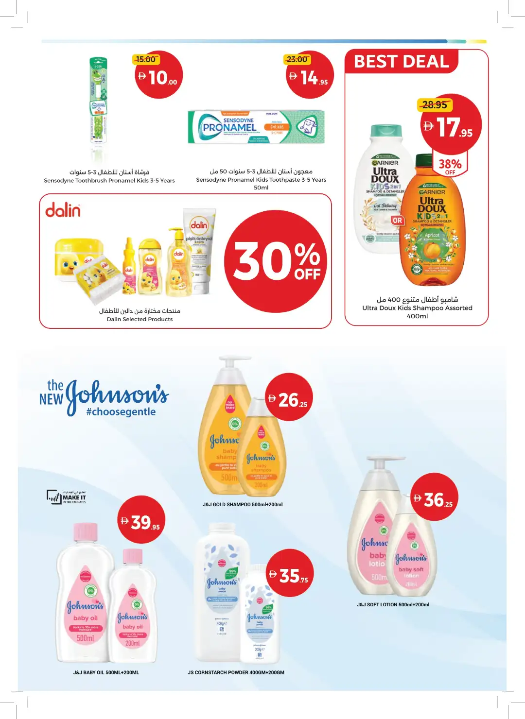 Union Coop Best Deals Start Here | Latest Offers page 25