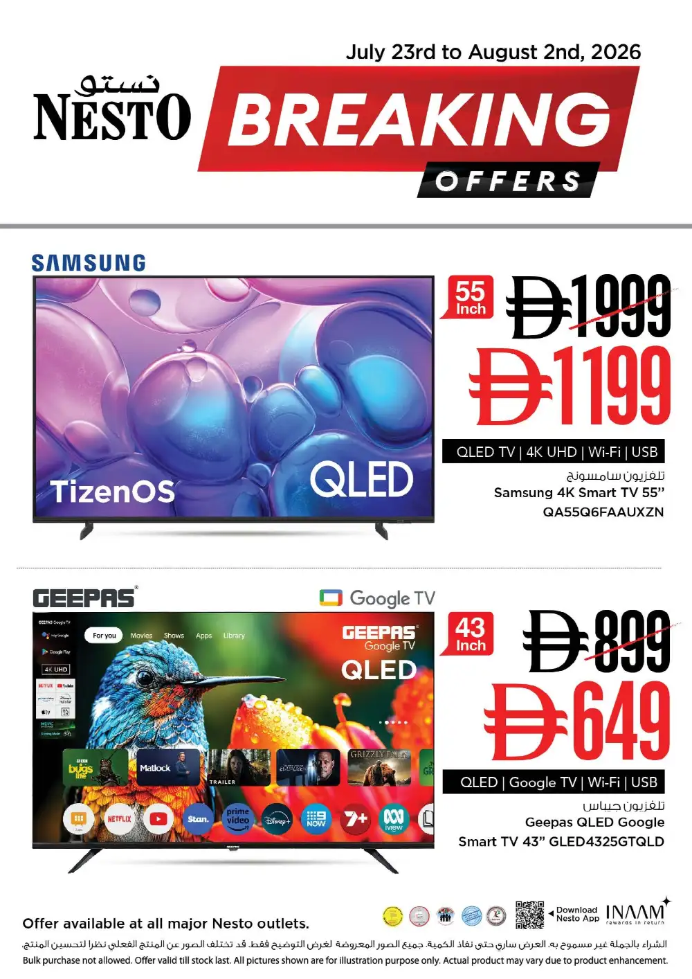 Nesto Breaking Offers Today | Latest Deals page 1