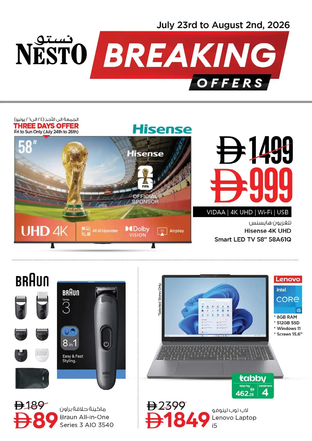 Nesto Breaking Offers Today | Latest Deals page 4