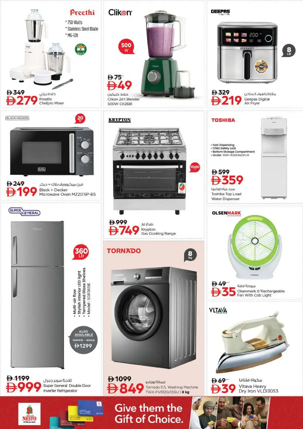 Nesto Fujairah 4 Super Days Offers Today | Deals page 30