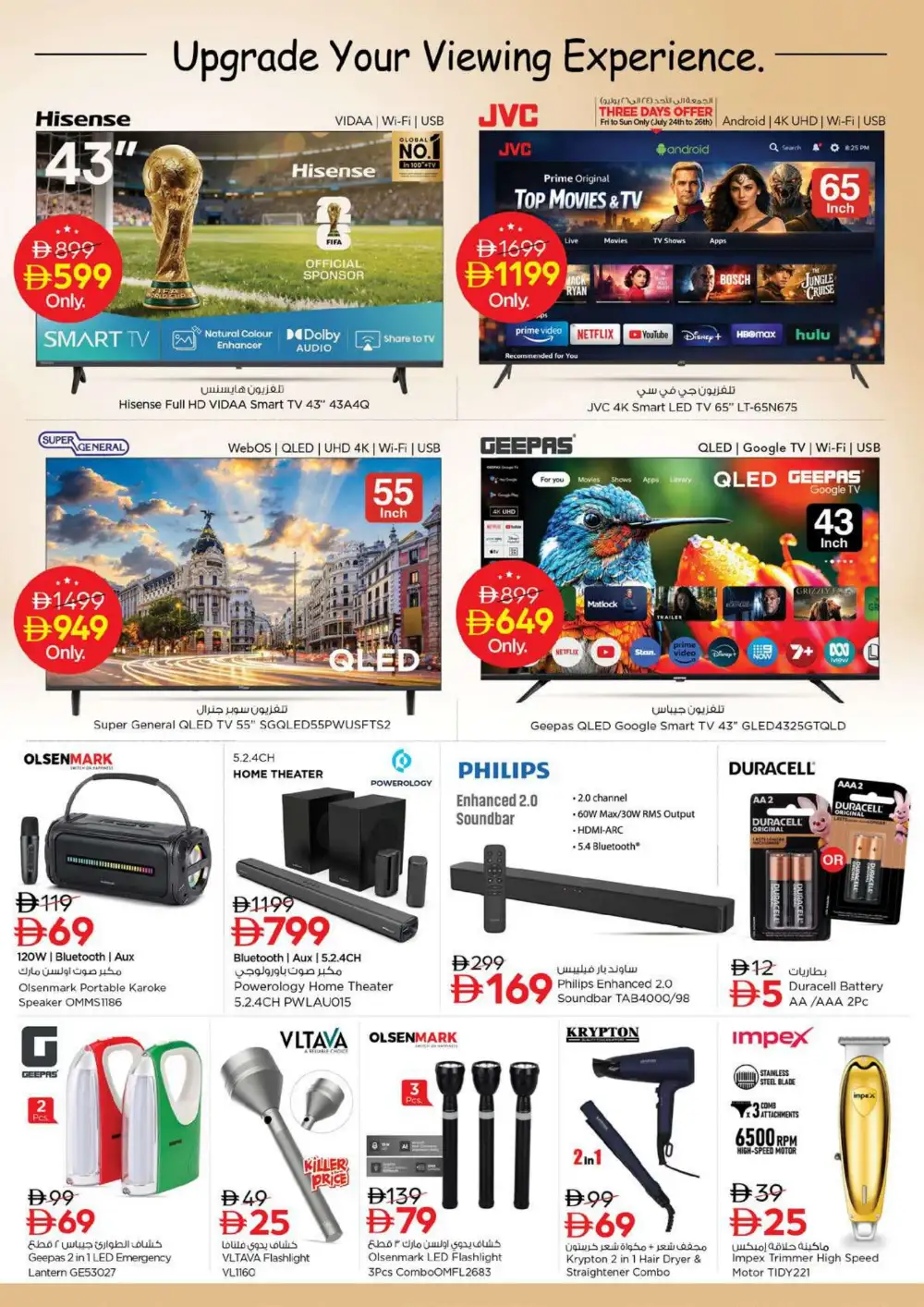 Nesto Fujairah 4 Super Days Offers Today | Deals page 32