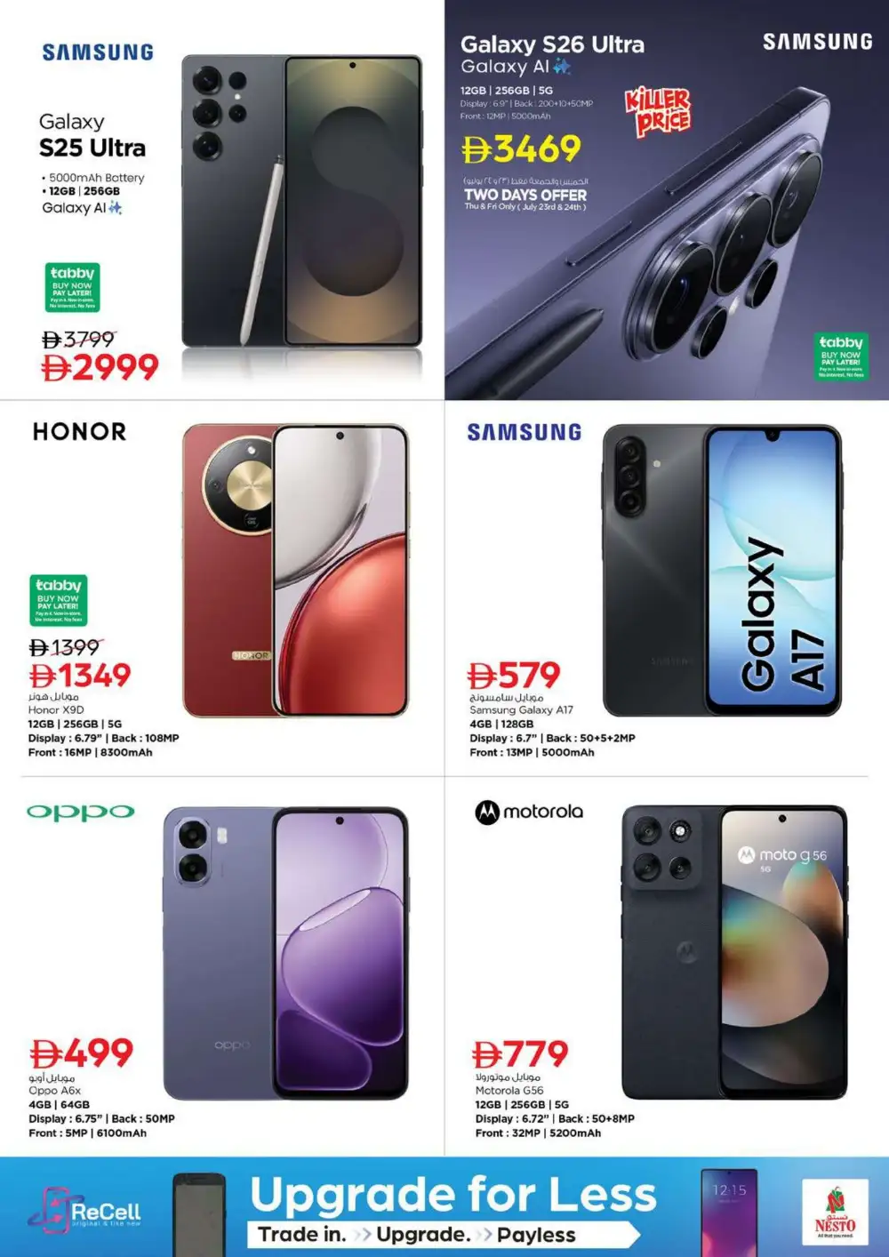 Nesto Fujairah 4 Super Days Offers Today | Deals page 35
