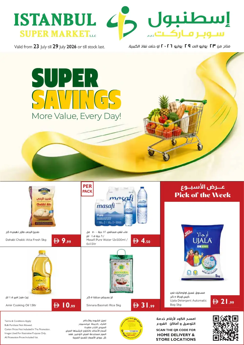 Istanbul Super Market Offers Today | Latest Deals page 1