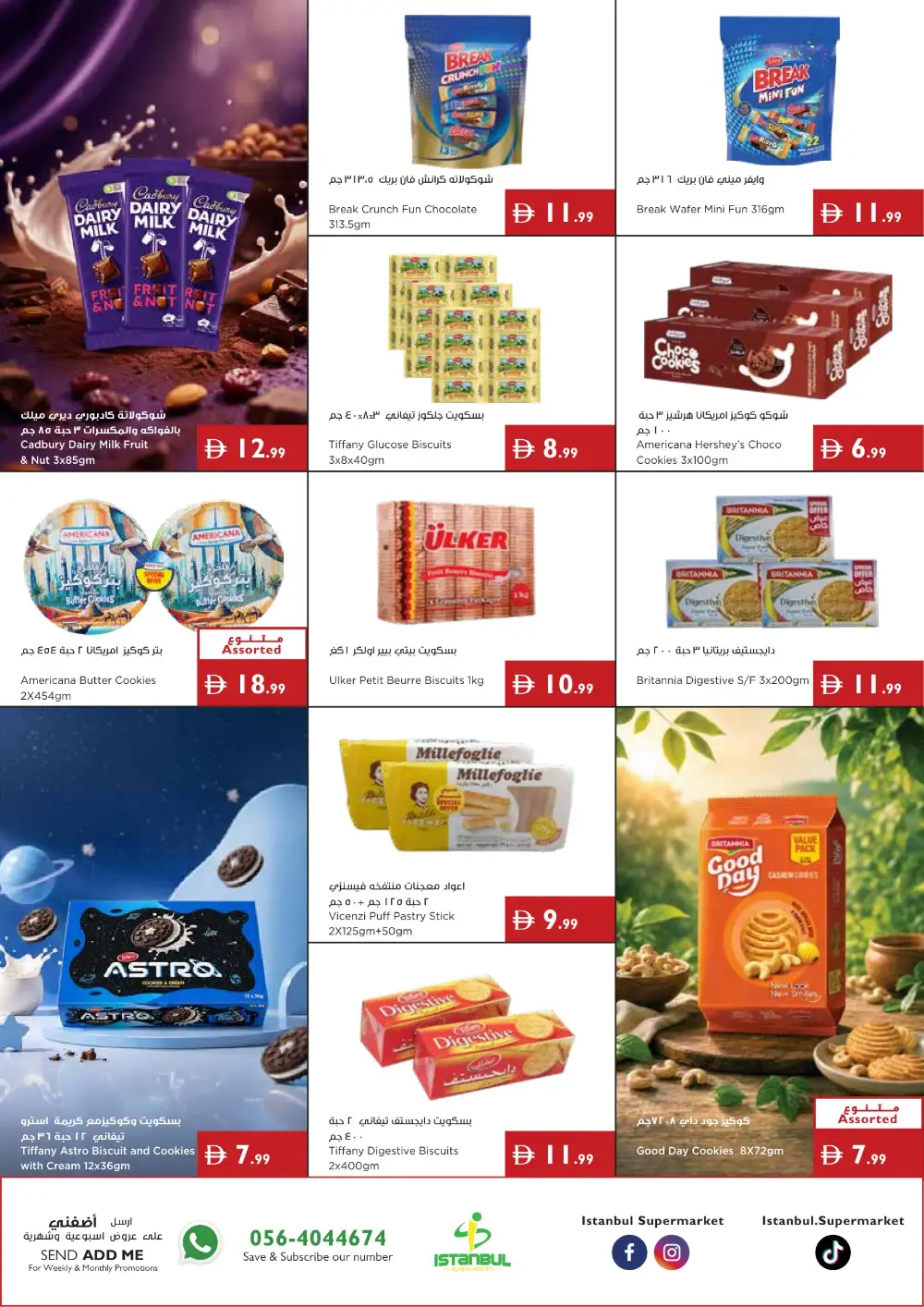 Istanbul Super Market Offers Today | Latest Deals page 4