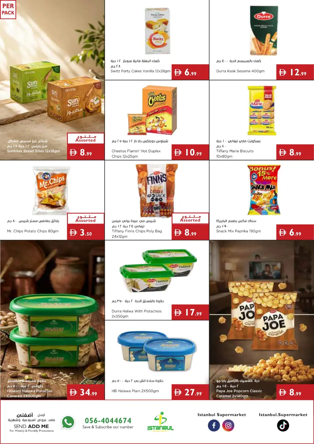 Istanbul Super Market Offers Today | Latest Deals page 5