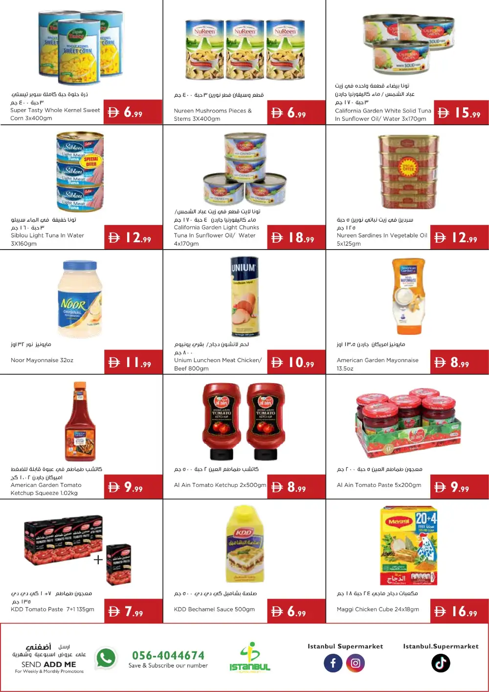 Istanbul Super Market Offers Today | Latest Deals page 9