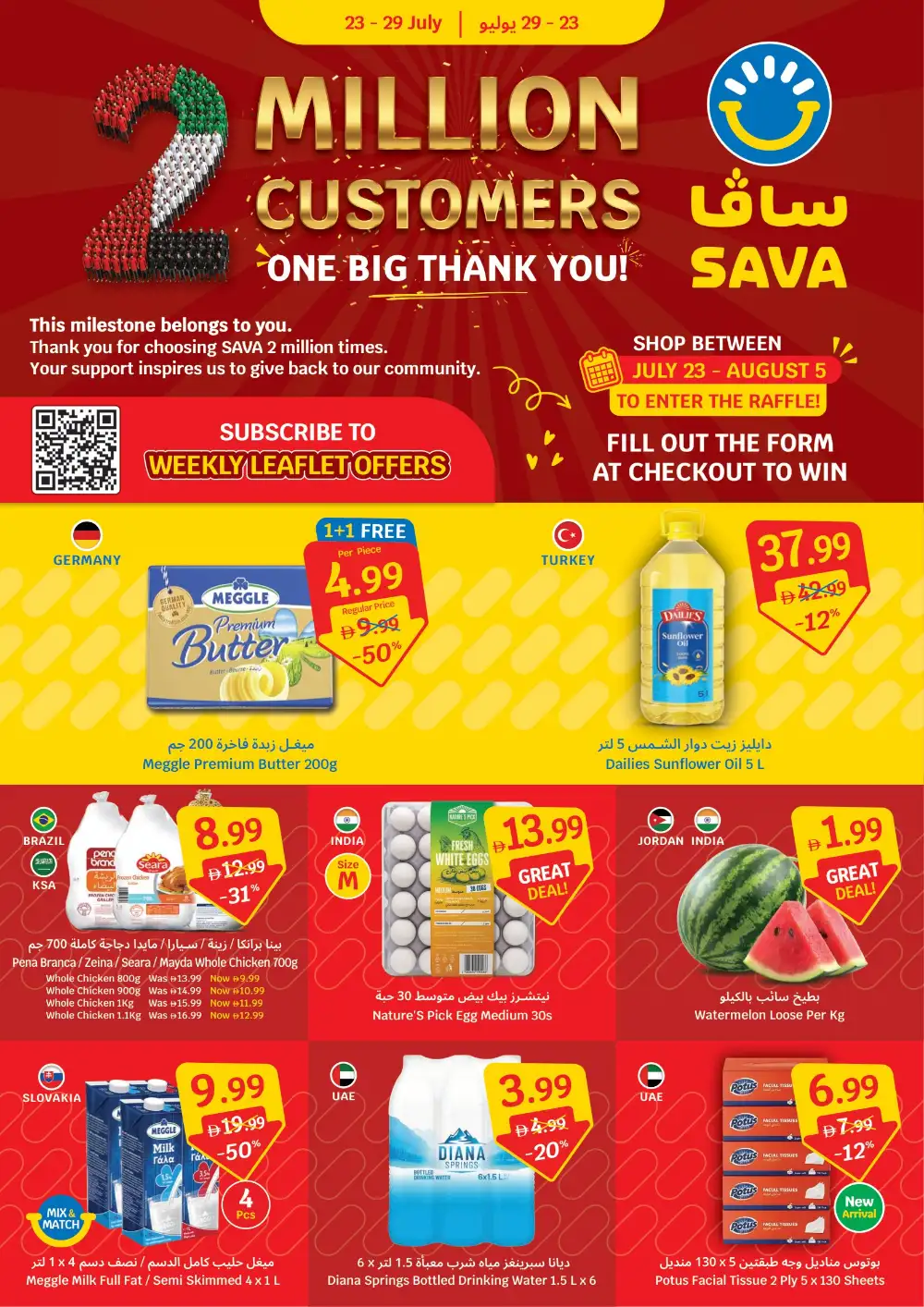 SAVA 2 Million Customers Offer | Latest Flyer page 1