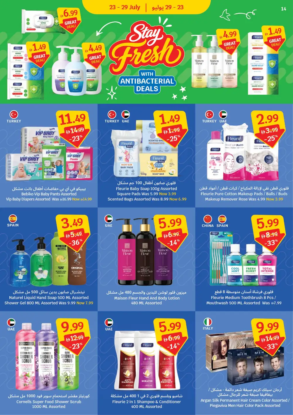 SAVA 2 Million Customers Offer | Latest Flyer page 14