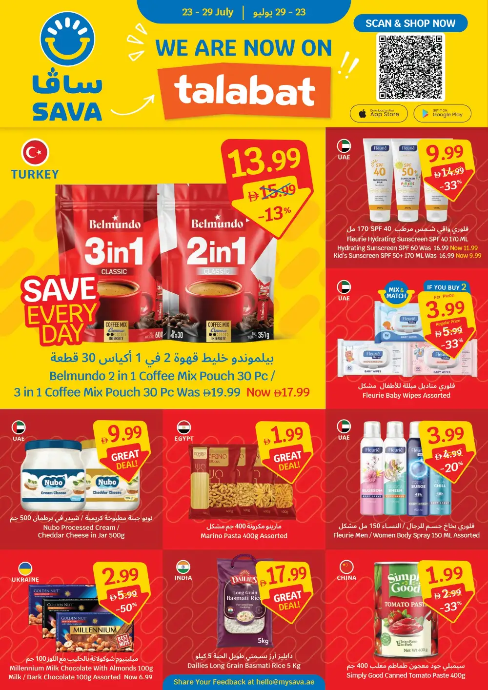 SAVA 2 Million Customers Offer | Latest Flyer page 16