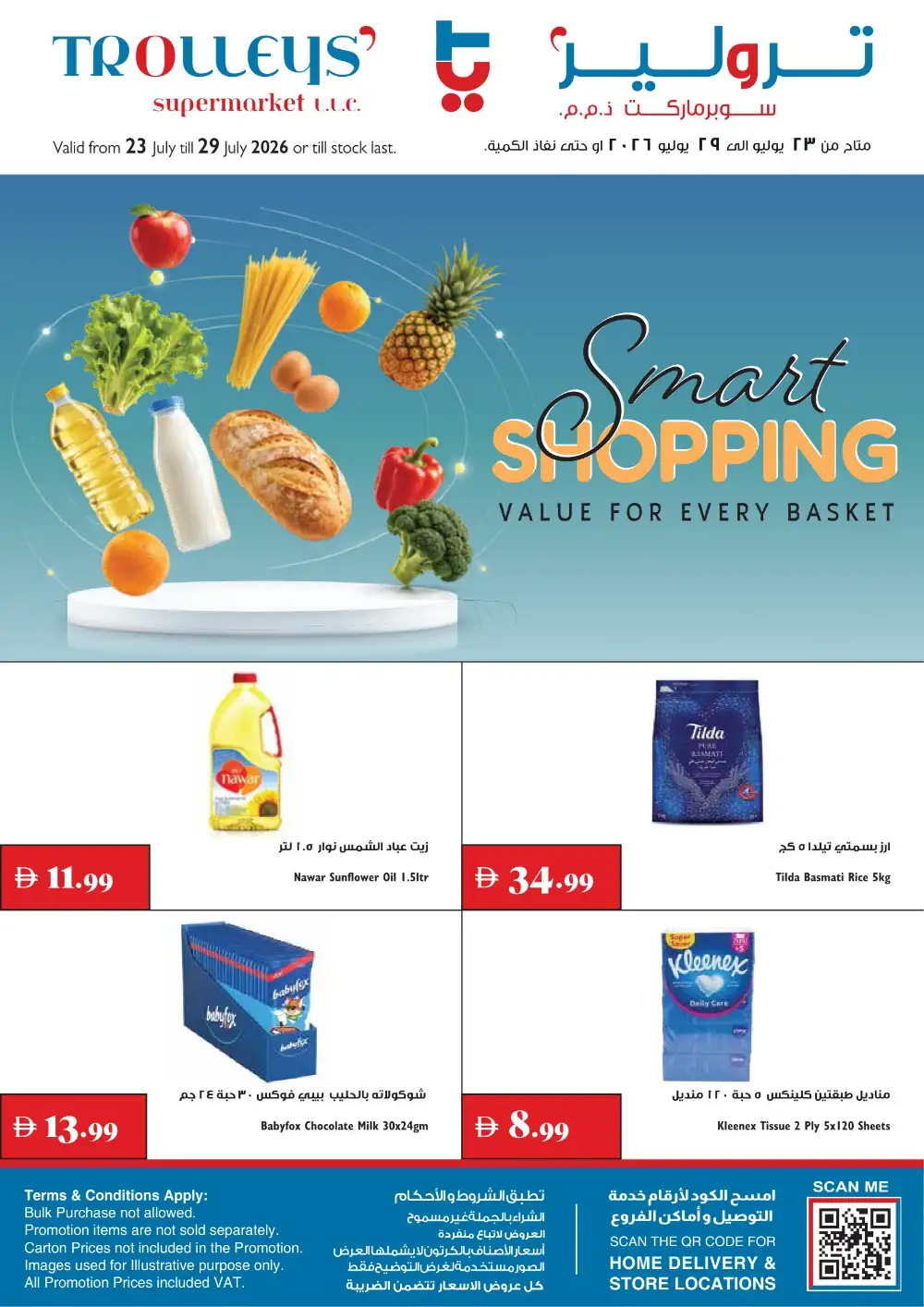 Trolleys Smart Shopping Offers Today | Latest Flyer page 1