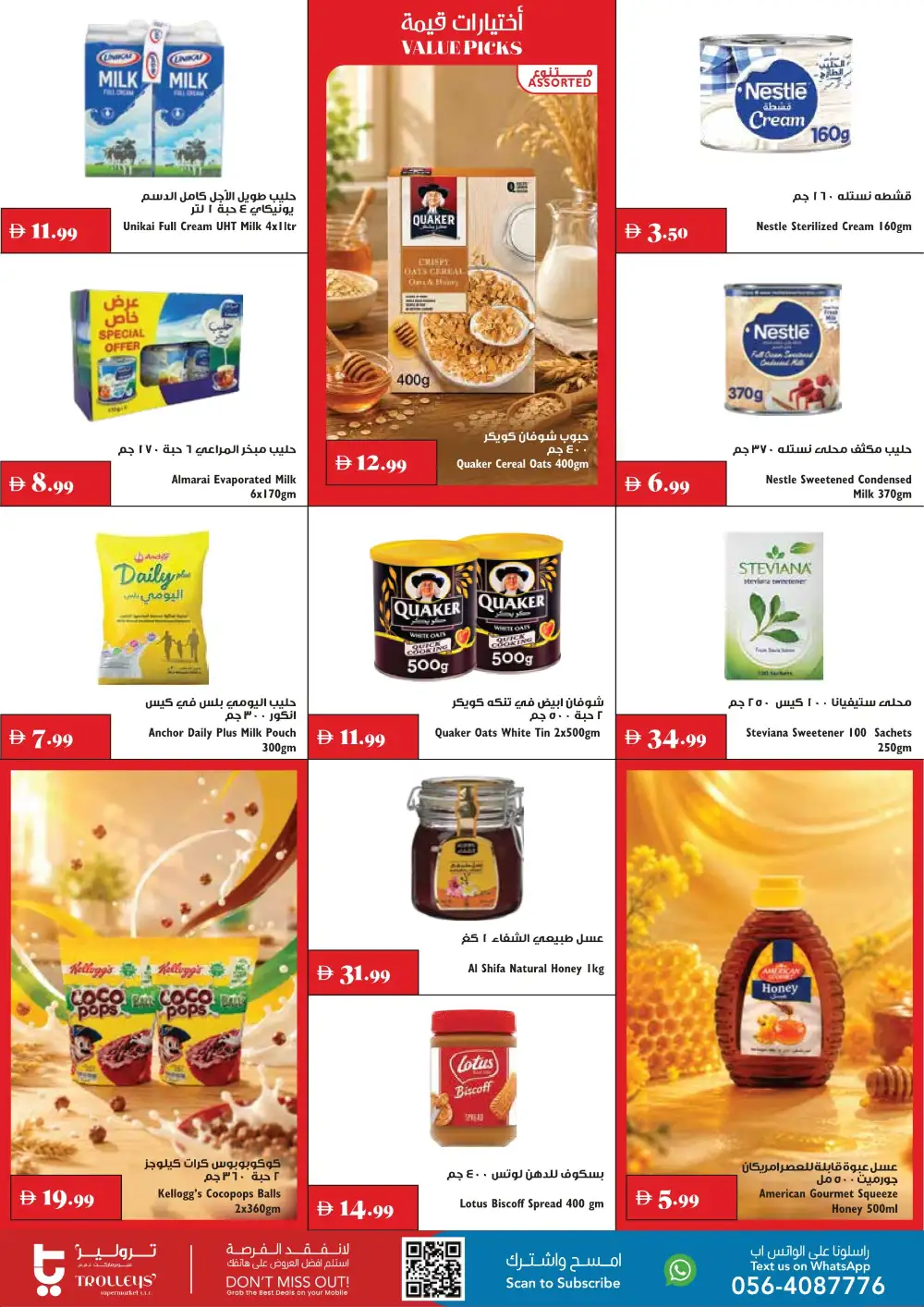 Trolleys Smart Shopping Offers Today | Latest Flyer page 2