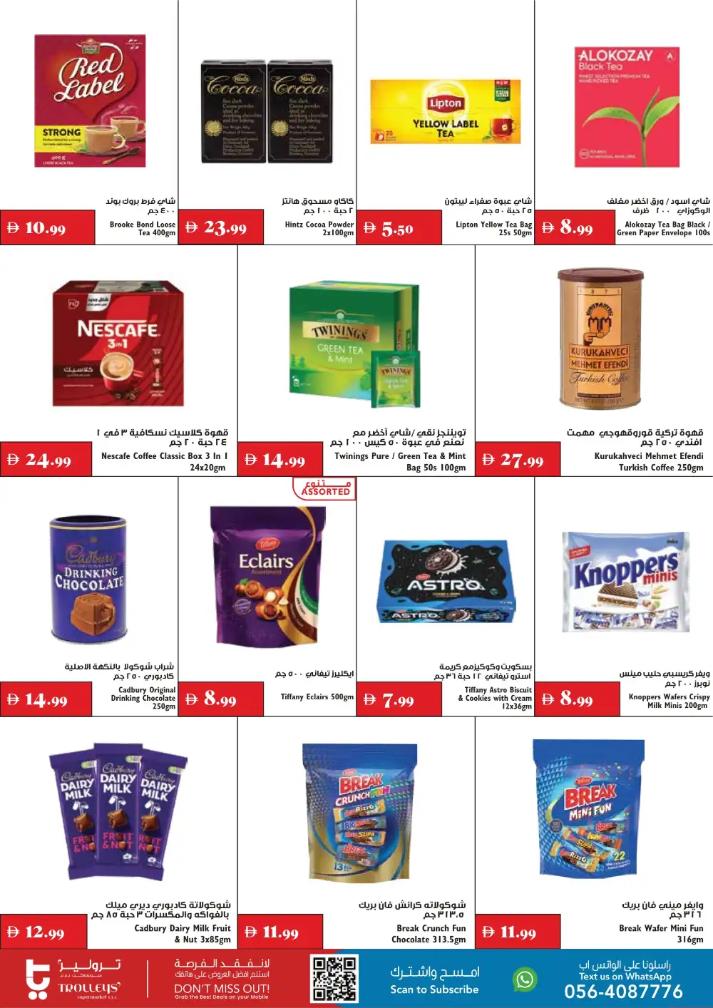 Trolleys Smart Shopping Offers Today | Latest Flyer page 3