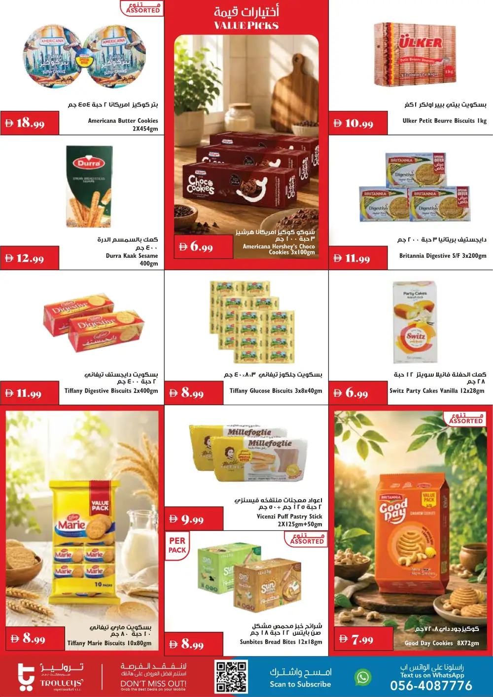 Trolleys Smart Shopping Offers Today | Latest Flyer page 4
