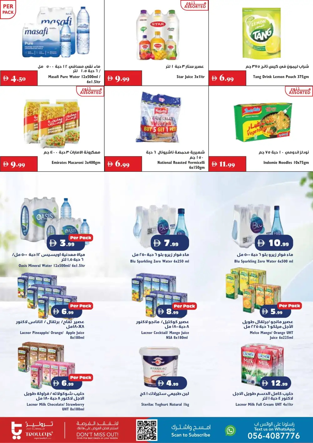 Trolleys Smart Shopping Offers Today | Latest Flyer page 6