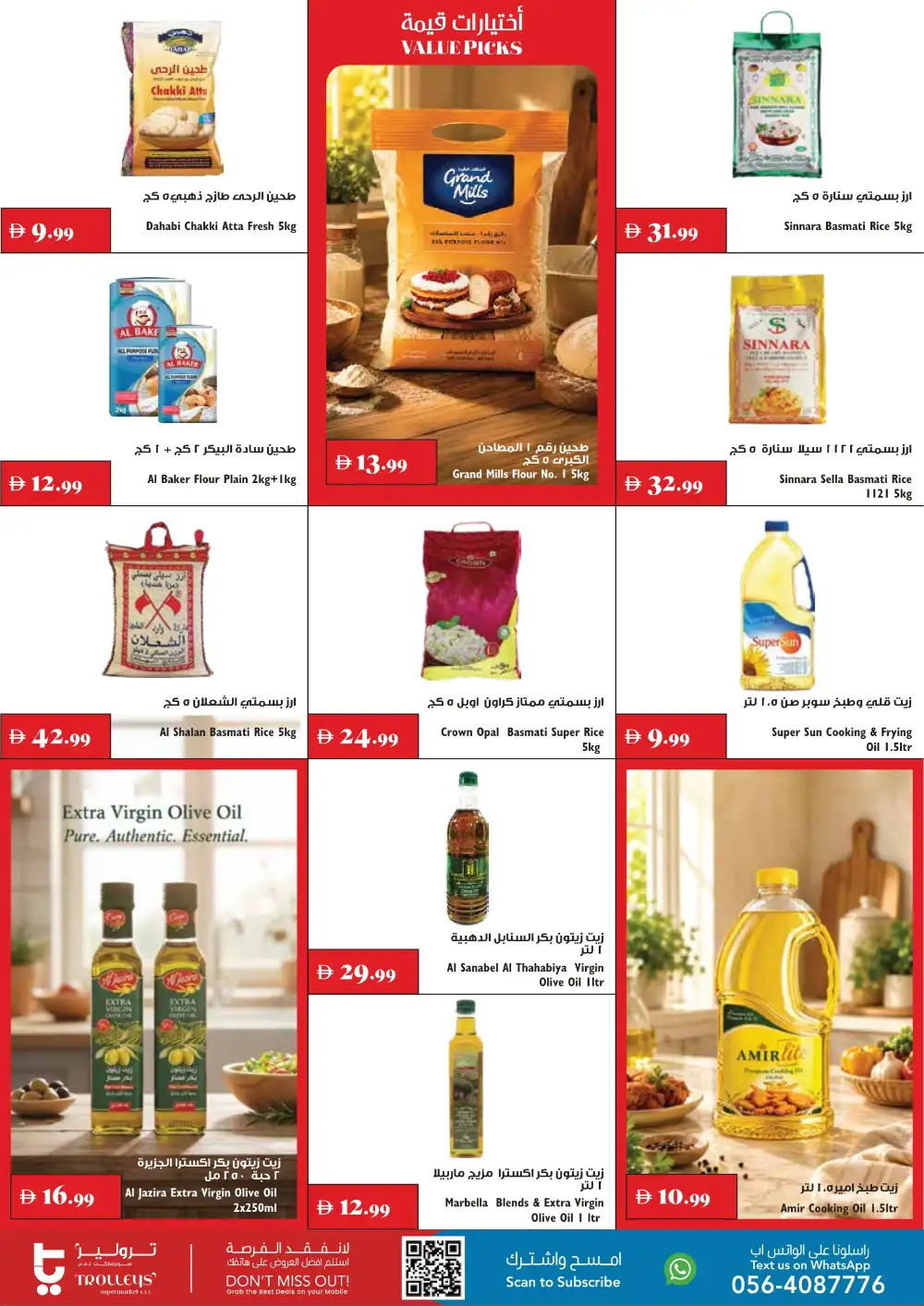Trolleys Smart Shopping Offers Today | Latest Flyer page 7