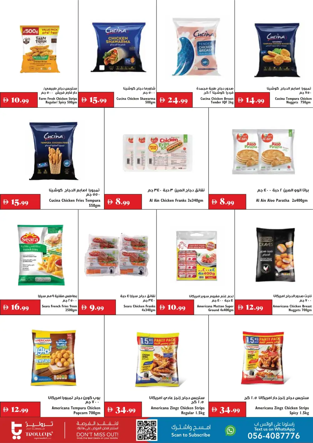 Trolleys Smart Shopping Offers Today | Latest Flyer page 13