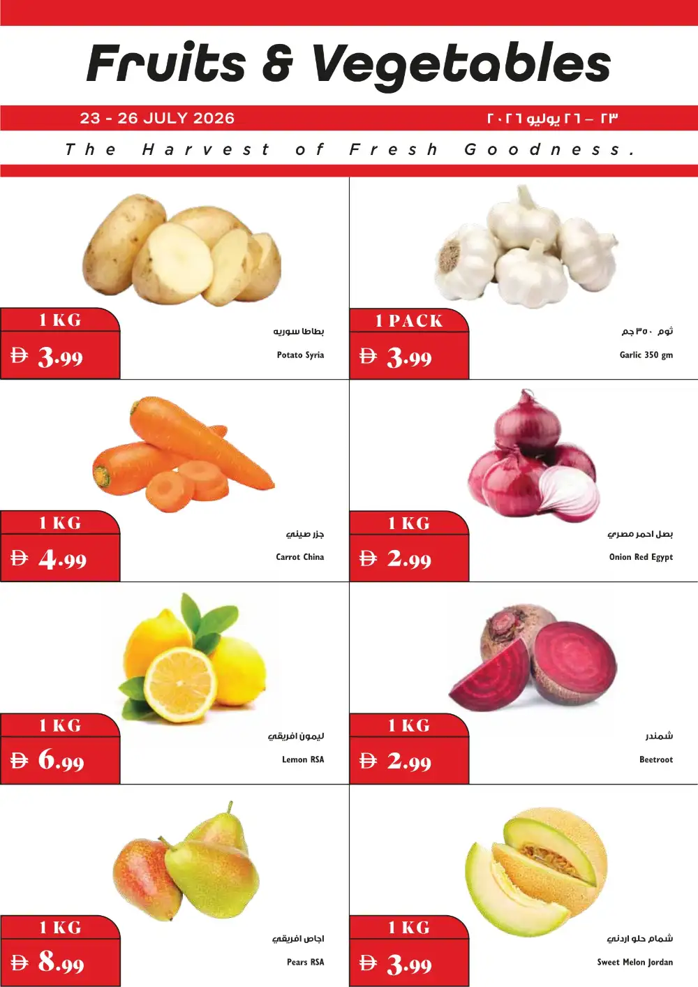 Trolleys Smart Shopping Offers Today | Latest Flyer page 21