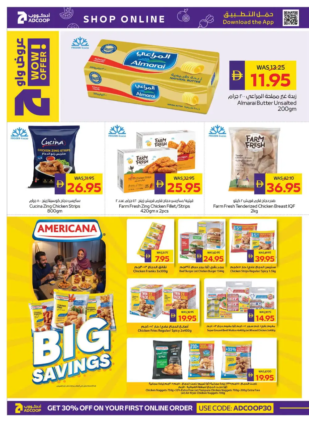ADCOOP Weekend Great Deals | Latest Offers page 13