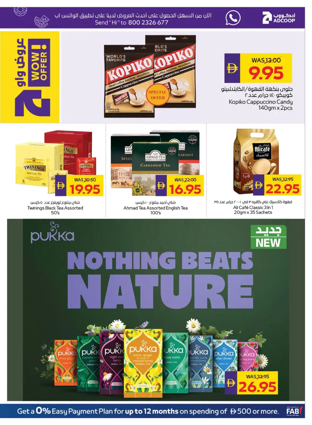 ADCOOP Weekend Great Deals | Latest Offers page 14
