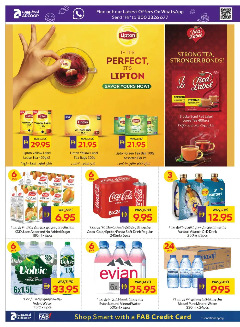 ADCOOP Weekend Great Deals | Latest Offers page 15