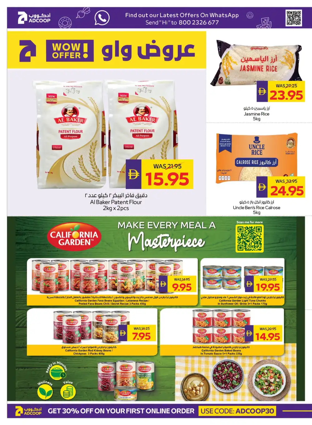 ADCOOP Weekend Great Deals | Latest Offers page 19
