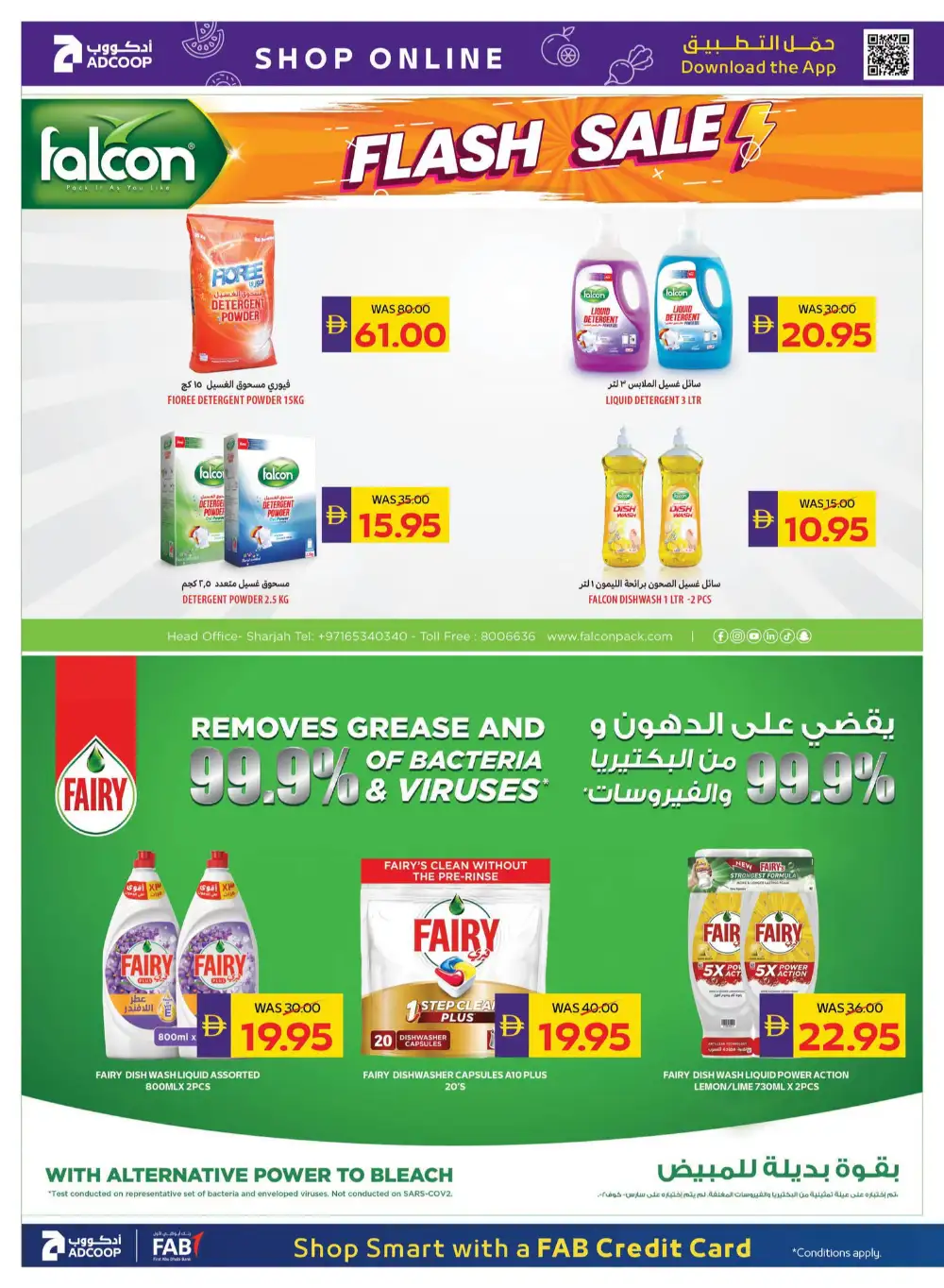 ADCOOP Weekend Great Deals | Latest Offers page 21