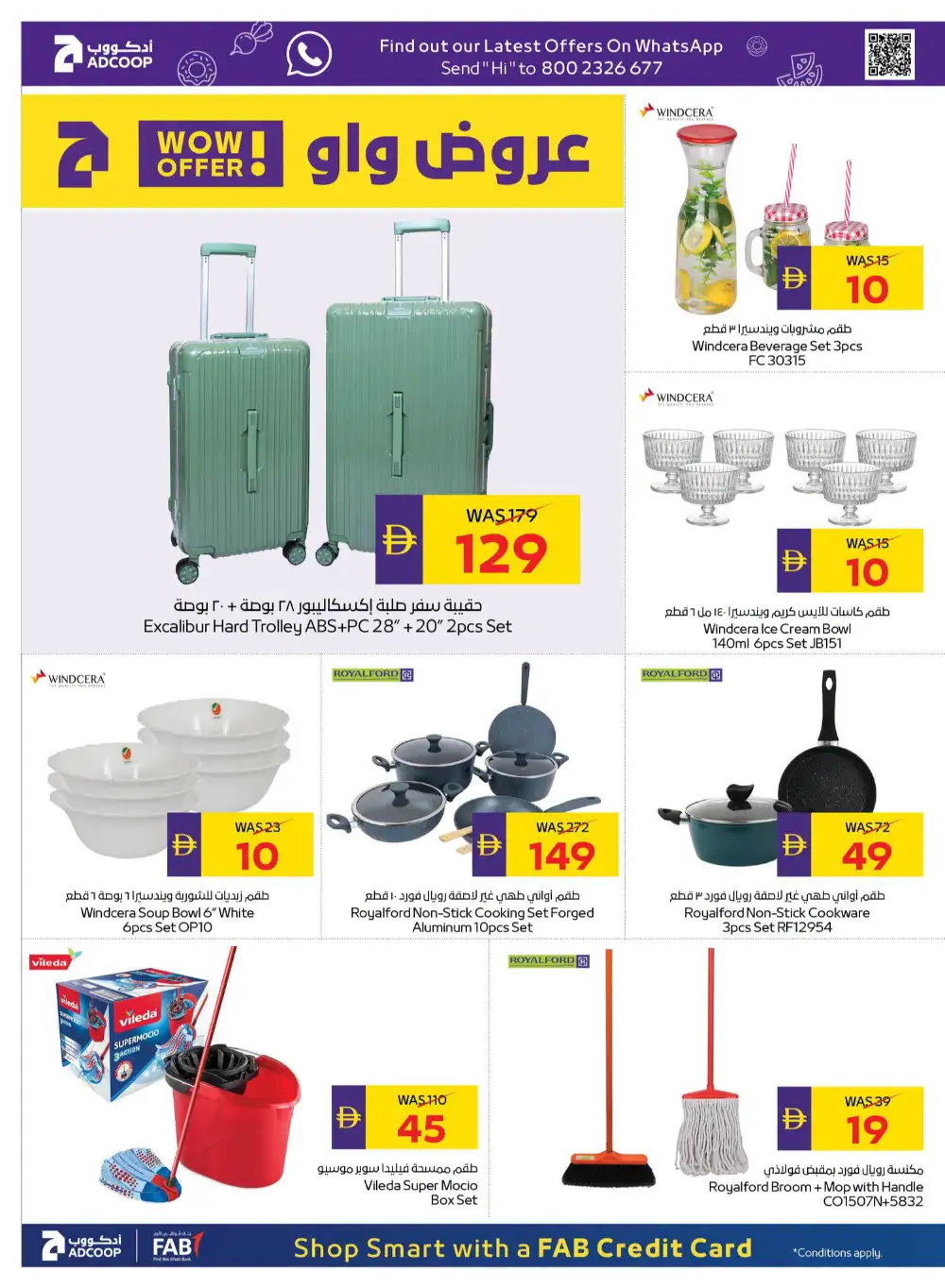 ADCOOP Weekend Great Deals | Latest Offers page 30
