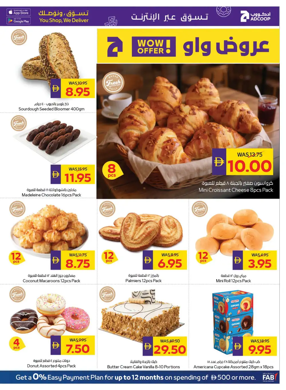 ADCOOP Weekend Great Deals | Latest Offers page 8