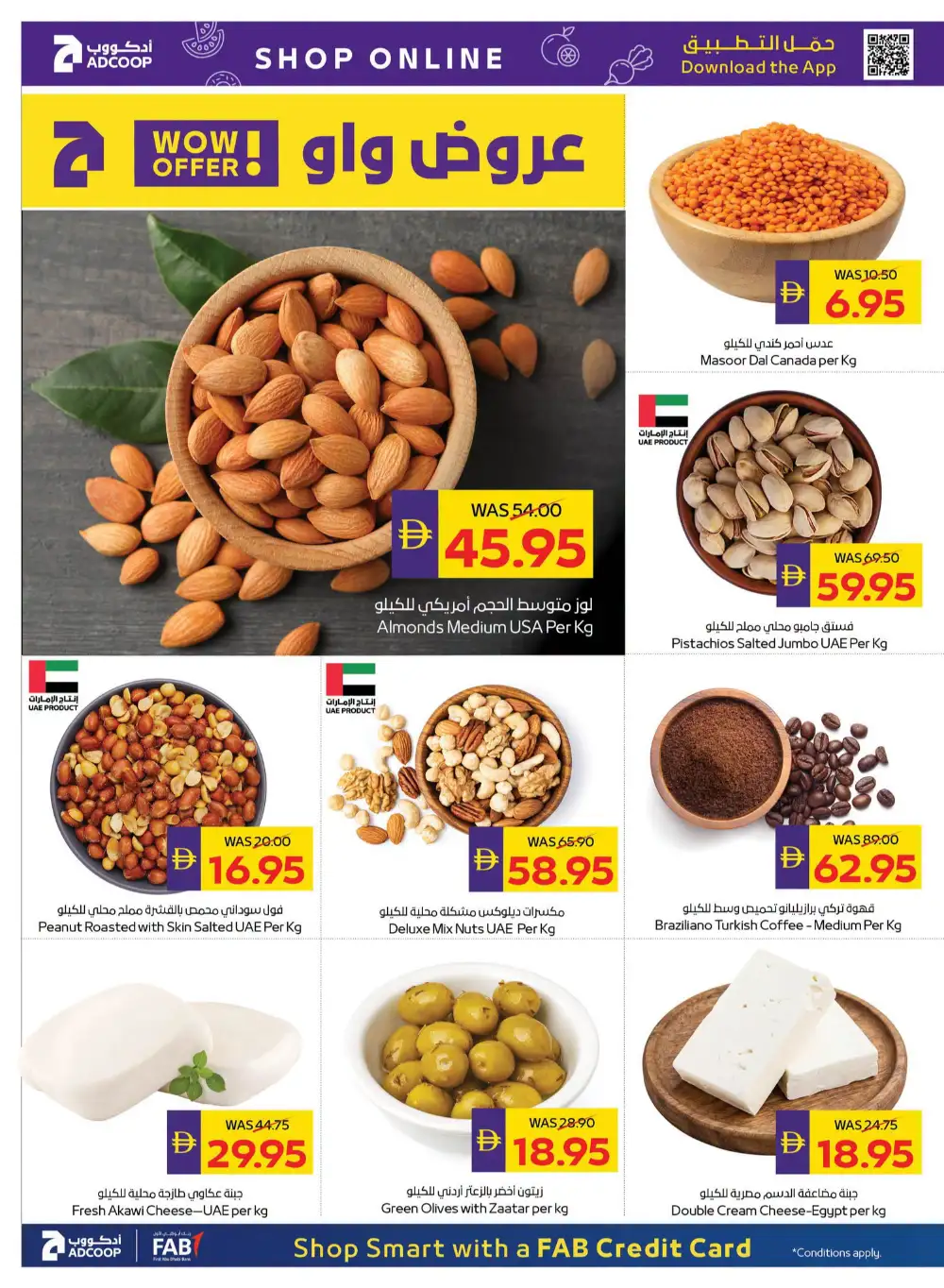 ADCOOP Weekend Great Deals | Latest Offers page 9