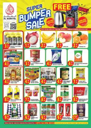 Al Kabayel Jebel Ali Super Bumper Sale | Deals flyer cover