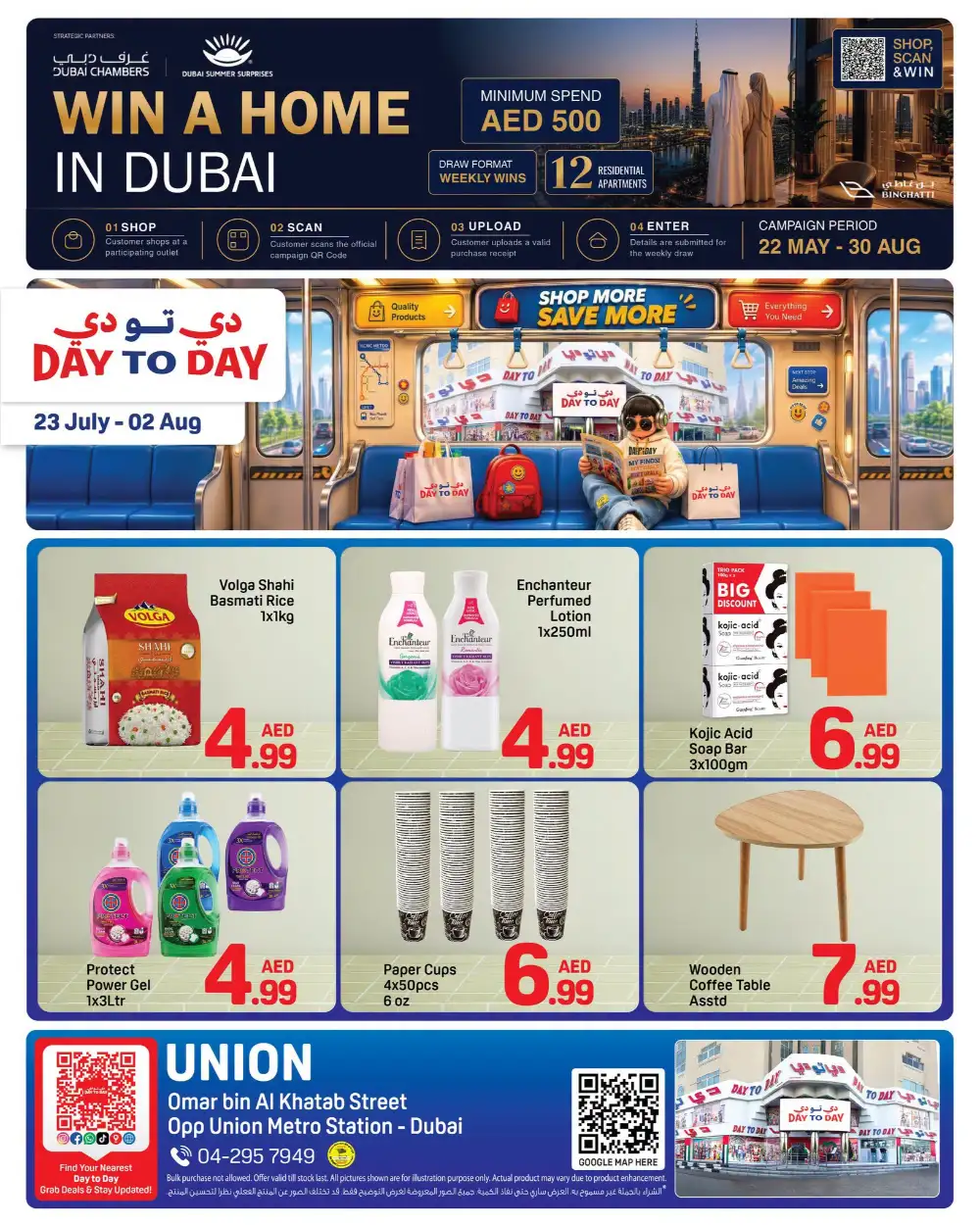 Day To Day Union Dubai Offers Today | Latest Flyer page 2