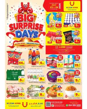 Nuzar Hyper Riyadh Offers Today | Latest Flyer flyer cover