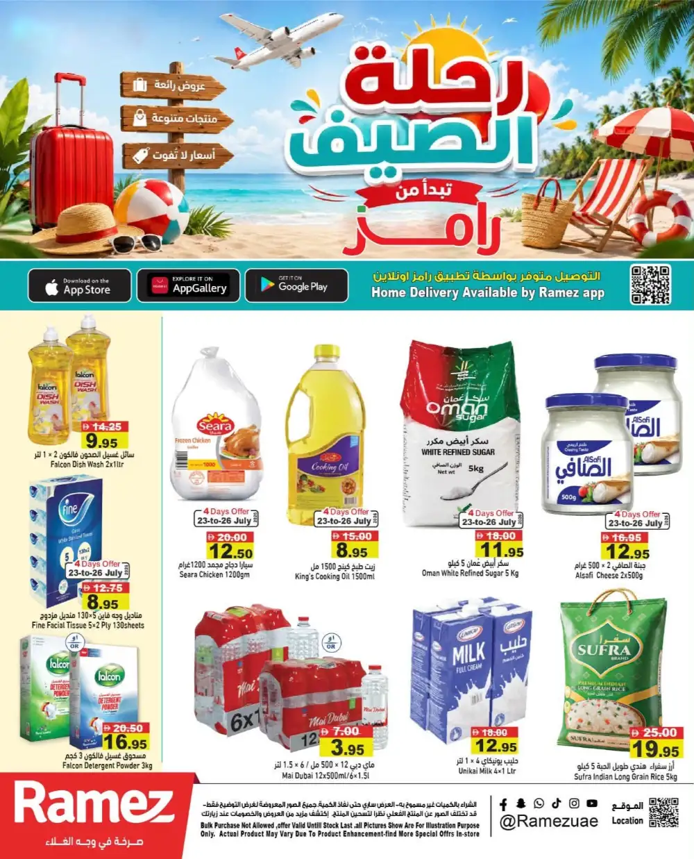 Ramez Summer Journey Offers Today | Latest Deals page 1