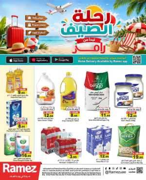 Ramez Summer Journey Offers Today | Latest Deals flyer cover