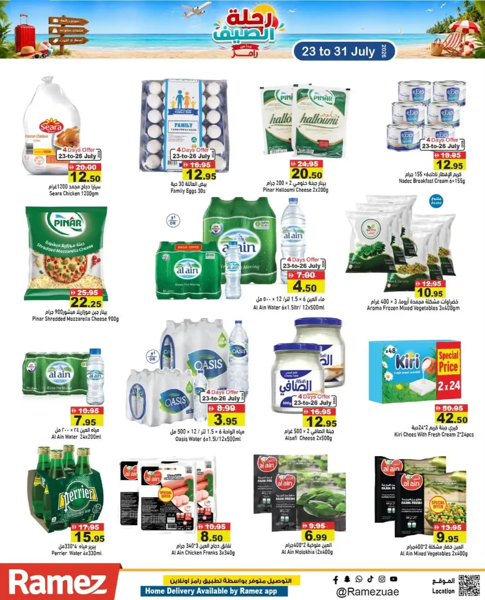Ramez Summer Journey Offers Today | Latest Deals page 11