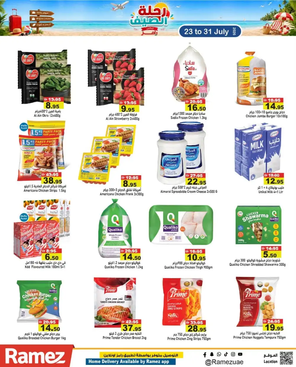 Ramez Summer Journey Offers Today | Latest Deals page 12