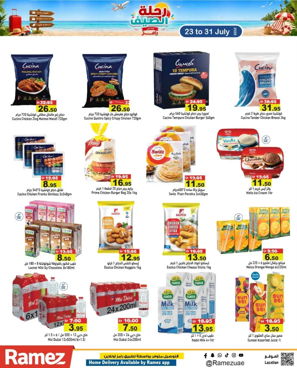 Ramez Summer Journey Offers Today | Latest Deals page 13