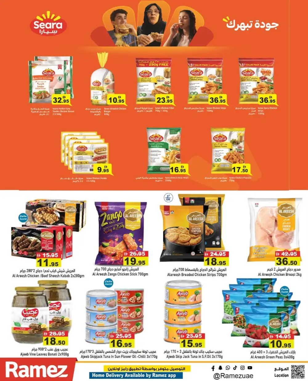 Ramez Summer Journey Offers Today | Latest Deals page 16