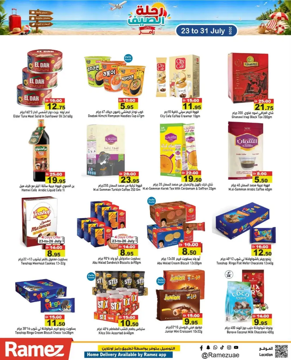 Ramez Summer Journey Offers Today | Latest Deals page 18